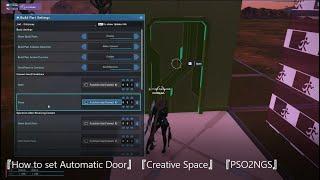 『How to set Automatic Door』『Creative Space』 『PSO2:NGS』