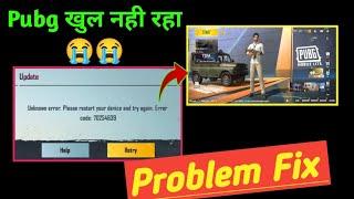 Unknown error please restart your device and try again error code 1 pubg problem fix ! pubg not open