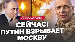 АСЛАНЯН: Викрили ТАЄМНІ подробиці СМЕРТІ Навального! Путін МІНЯЄ тактику: В'ЯЗНІВ більше НЕ ВЕРБУЮТЬ