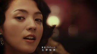 椎名林檎/おとなの掟（日劇「四重奏」主題曲）