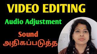 How to increase video volume tamil /Video editing audio adjustment/Kinemaster audio adjustment tamil