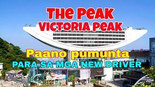 PARA SA MGA NEW DRIVER  PAANO  PUMUNTA SA THE PEAK @KuyaDee23 #thepeakhongkong