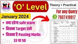 O Level Passing Marks 2024 | O Level Passing Criteria | O level Exam Pattern 2024 | O Level Grades