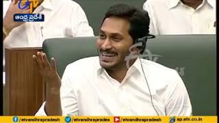 AP Budget | Chandrababu Serious on YCP leaders Comments | in Assembly