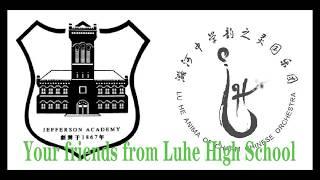 Blessings from Luhe High School