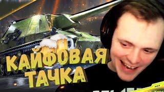 Мышко и Пивная Дискотека на Type 5 Ka-Ri | Танковая нарезка #7