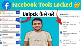 Facebook Monetization Tools Locked To Unlock Process & Journey  | Fb Tools Lock problem