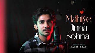 Mahiye Jinna Sohna (Cover Version) - Aarif Khan | @DarshanRavalDZ  | Youngveer | Dard Album 2.0