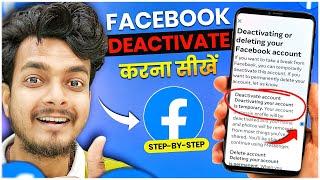 Facebook Account Deactivate Kaise Kare 2024 New Update | How to Deactivate Facebook Account