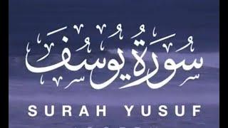 Beautiful Recitation of  Surah Al Yusuf