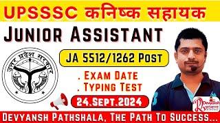 upsssc junior assistant 2023 | junior assistant 2023 exam date | upsssc latest news today | JA 5512