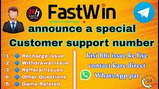 fastwin withdrawal processing problem new fastwin payment failed problem fastwin customer care