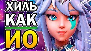 Ио Paladins - Как побеждать в любой катке? | Гайд на Айо Паладины 2020