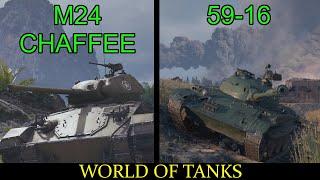 WoT - Just not enough view range (M24 Chaffee & 59-16)