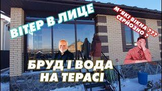 Як зробити комфорт на терасі і захиститись від вітру та дощу ? М'яке скло проти рамної розсувки