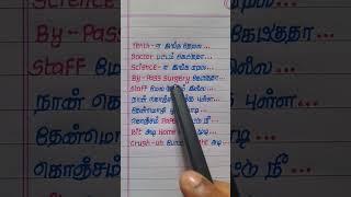 Exam Song | Funny Song | Thenmozhi Song #trendingreels #remix_song #latestupdate #viralshort