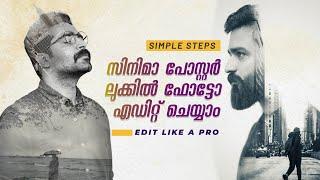 Edit Like a Pro | Double Exposure Edit Malayalam