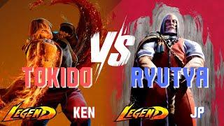 SF6 ▰ TOKIDO (Ken) vs りゅうてゃ (Legend Rank JP) ▰ High Level Gameplay