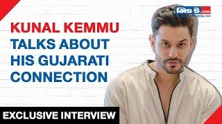 Kunal Kemmu talks about his Gujarati connection | Gujarati MidDay