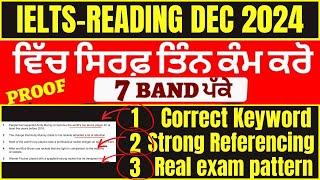 3 Dangerous Thing In IELTS Reading You Can Never Leave Before IELTS Exams In December 2024|