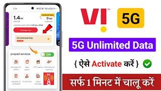 vi 5g free unlimited data activate kaise kare | how to activate vi free 5g unlimited data | Vi 5G