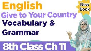 Class 8 English Lesson 11 | Dignity of Labour | Activities | Grammar | Class 8 New English Book 2024