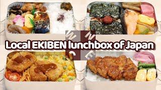 Easy Ways to Make EKIBEN (Train Bento) in North, South, East, and West JAPAN