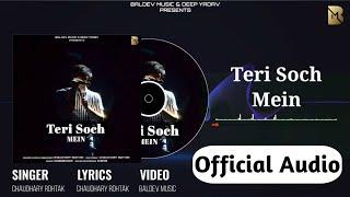 Teri Soch Mein (Official Audio) Chaudhary Rohtak | New Haryanvi Song 2024 | Baldev Music #haryanvi