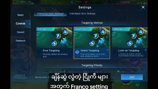 Franco Auto Hook Setting #mobilelegends #mlbb #francohook #francosetting