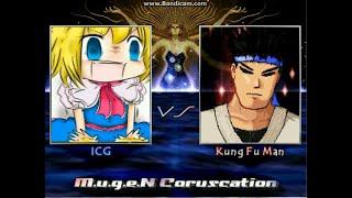 MUGEN ICG姉貴