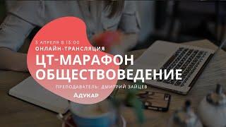 Основное из раздела Экономика для ЦТ по обществоведению