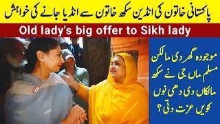 Punjab Partition Story | Maa Ji's big offer to Indian Sikh TV Anchor Roop Kaur | Raipur Sialkot 