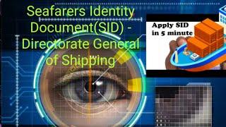 Seafarers Identity Document(SID) - Directorate General of Shipping apply in 5 minutes # Now open