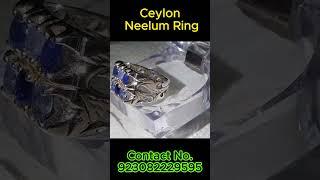 Ceylon Neelum Ring