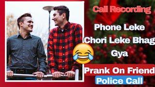 Memories | Funny Calling Prank | 2019 | Kuch Biti Baten