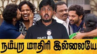  முத்துவும் அருணும் அண்ணன் தம்பியா  Biggboss Season 8 Day 81 Review  Shafi Zone