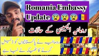 Romania Embassy Update Romania Visa ratio Emabssy hafta update no good work romania