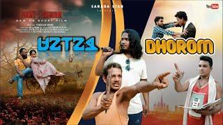 DOROM || NEW SHORT FILM || Full VIDEO 2024