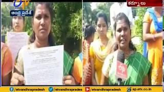 Grama Sachivalayam Qualified Candidates Demand for Justice | Over not Eligible for Jobs | at Kurnool