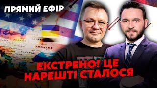 7 хвилин тому! Екстрена ЗАЯВА із США. Трамп ЗМІНИВ РІШЕННЯ? Готують ЗУСТРІЧ З ПУТІНИМ. Є дещо ДИВНЕ