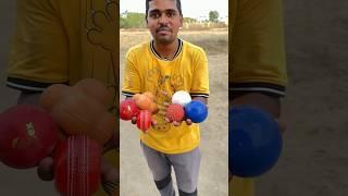 Wierd Cricket Balls #shortvideo #shorts #teluguexperiments