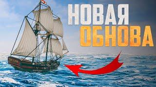 БОЛЬШОЕ ОБНОВЛЕНИЕ НОВЫХ КОРСАРОВ! | Corsairs Legacy