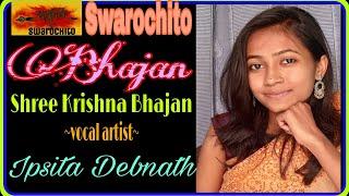 Bhajan // Hindi Shree Krishna Bhajan // vocal artist // Ipsita Debnath (Jamshedpur).