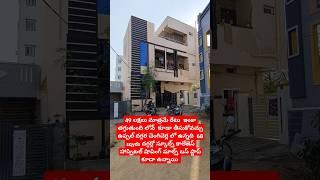 #49 lakhs house for sale hyderabad north facing