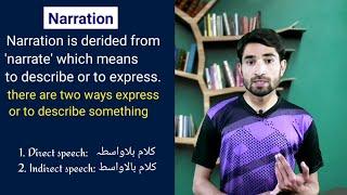 Narrations | Narrations in English grammar | Narration rules