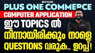 Plus One Computer Application ഈ Topics ൽ നിന്നായിരിക്കും നാളെ Questions വരുക. ഉറപ്പ്!