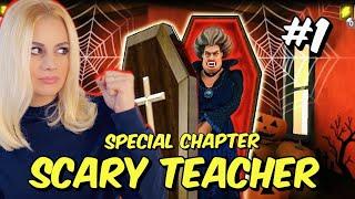 Super Spell SCARY TEACHER 3D Special Chapter Round 1 Let's Play Kristina @KristinaEkouft