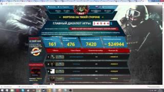 ВЗЛОМ САЙТА csgohot.com 20 НОЖЖЕЙЙЙЙ