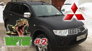 Полная покраска Mitsubishi Pajero Sport в Raptor U-POL цвет черный #2