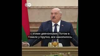 Болезнь Лукашенко: тот рассказал об аденовирусе, но к рассказу есть вопросы #shorts